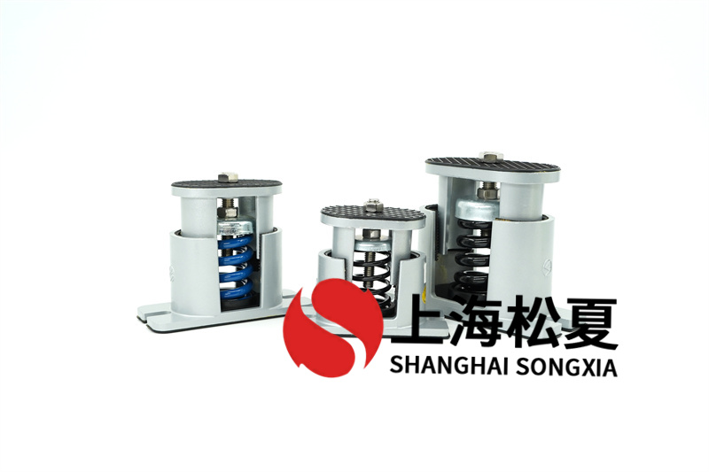 環(huán)?？照{(diào)機組坐地式彈簧減震器JB-M-300