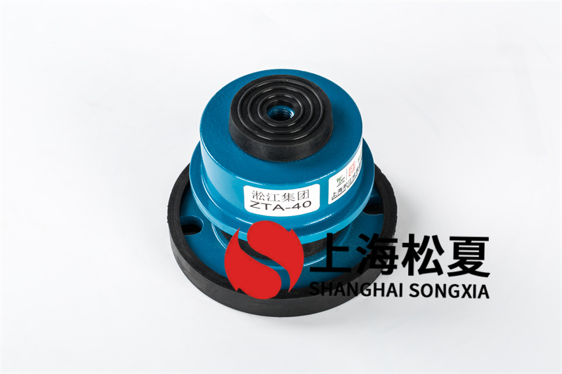 閉式塔水泵減震器的作用有哪些？
